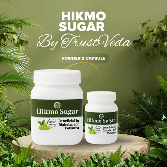 Hikmo Sugar – आयुर्वेदिक हर्बल सपोर्ट फॉर शुगर बैलेंस
